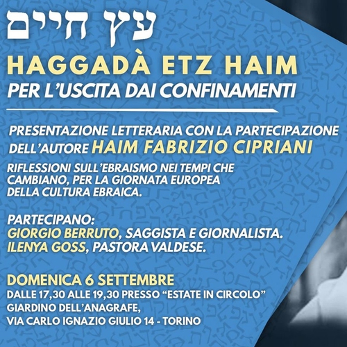 Haggadà Etz Haim - Per l'uscita dai Confinamenti
