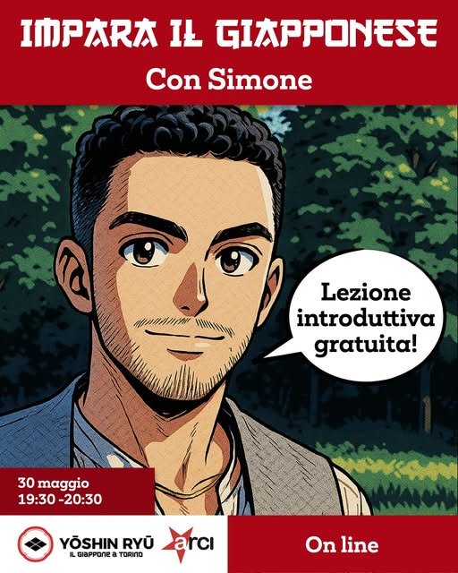 Imparare Il Giapponese 