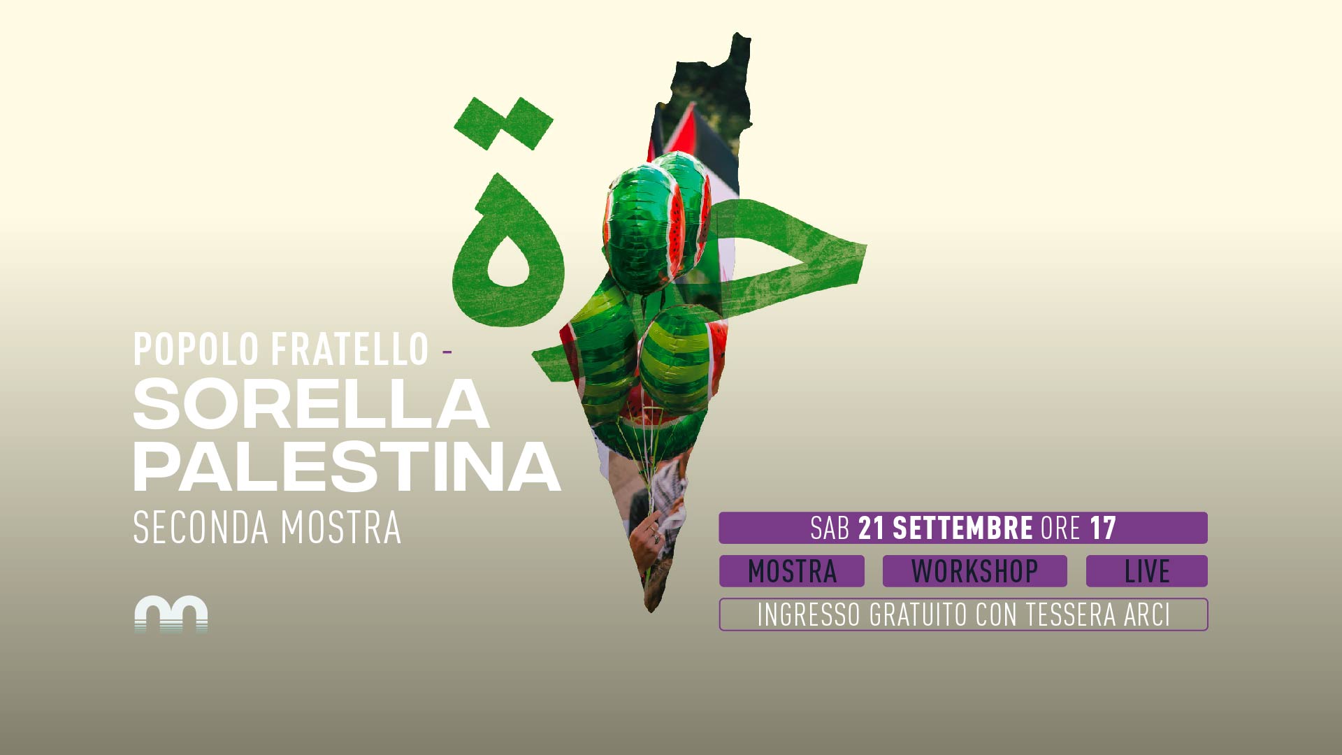 “Popolo fratello, Sorella Palestina” – seconda mostra