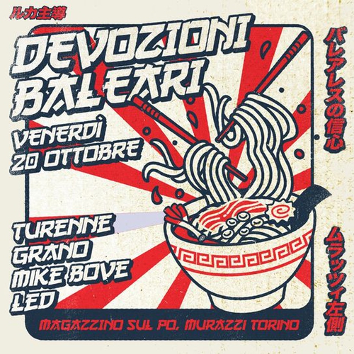 Devozioni Baleari- Mistero Notturno w/Turenne e Grano