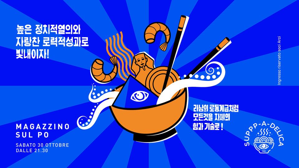 SUPPP-A-DELICA // ACT. 2 // COM'È PROFONDO IL FIUME @Magazzino sul Po // 30 -10 - 21