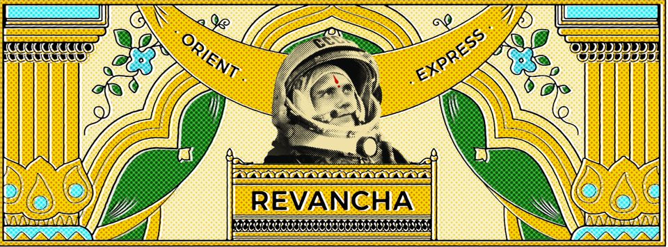 REVANCA ORIENT EXPRESS