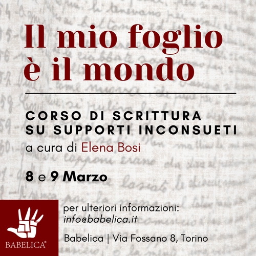 Il mio foglio è il mondo - Corso di scrittura su supporti inconsueti 